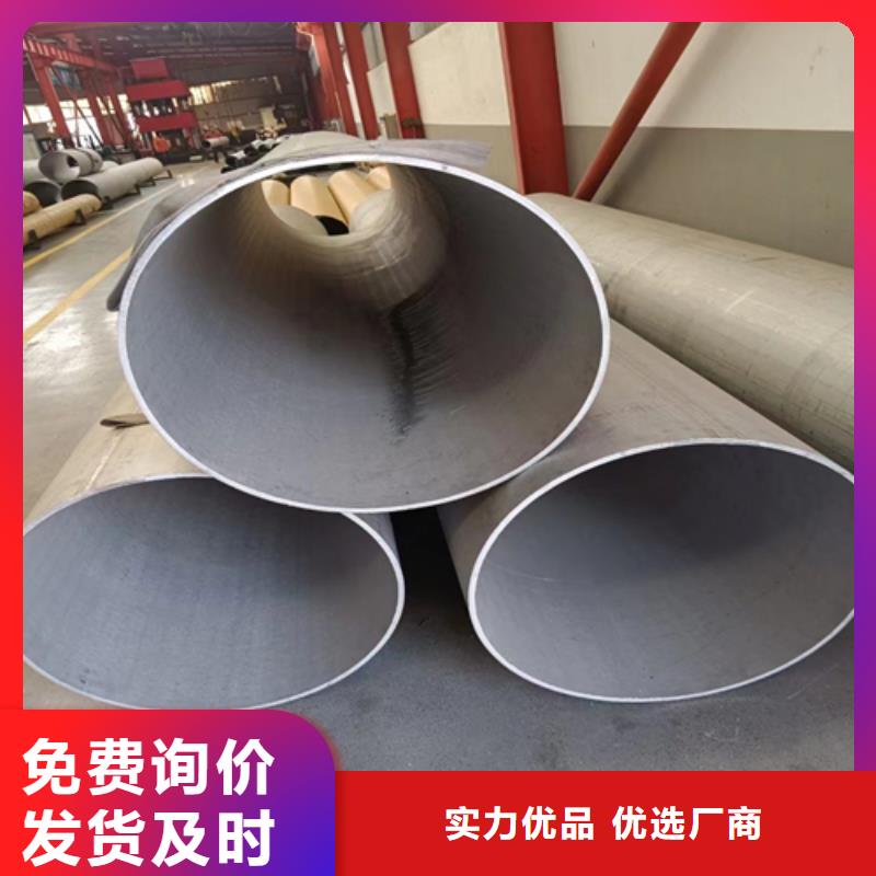 31603不锈钢焊管厂家，发货快质保一年