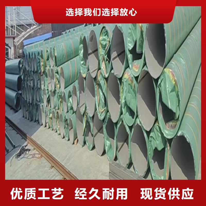 优选：2205不锈钢焊管公司按需设计