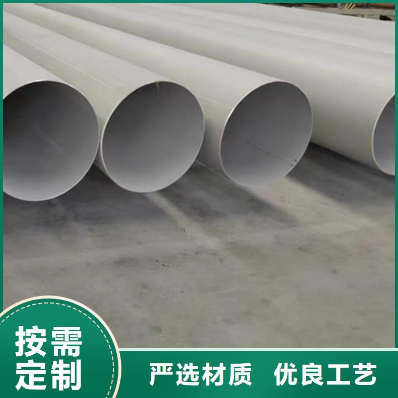 不锈钢焊管-304不锈钢复合板性价比高质量为本
