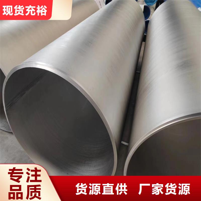 省心：不锈钢焊管厂家发货及时