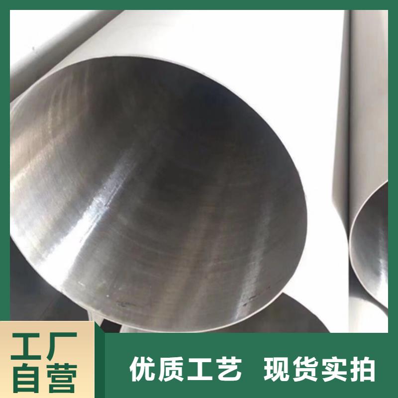 不锈钢焊管,除渣机配件精选优质材料量少也做