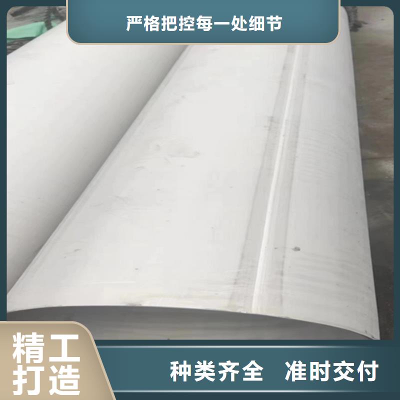 不锈钢焊管质检严格放心品质同城经销商