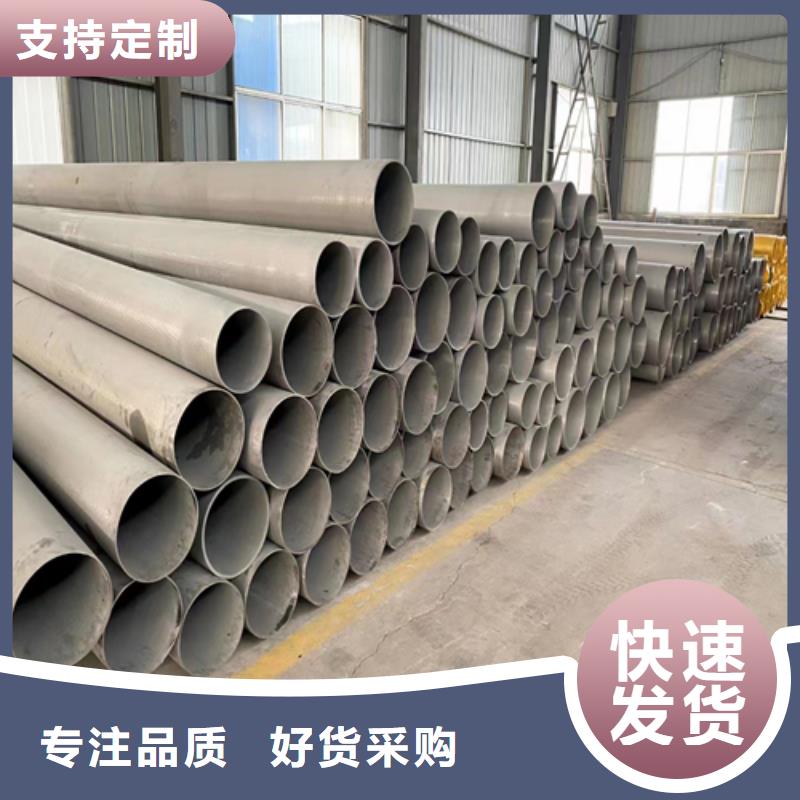 卖不锈钢工业焊管的实力厂家当地品牌