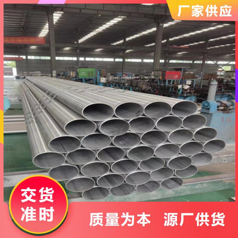 【不锈钢焊管】-304不锈钢复合板专业生产团队海量货源