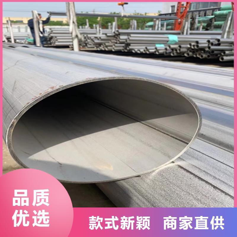 厚壁焊接不锈钢管现货质量好精心