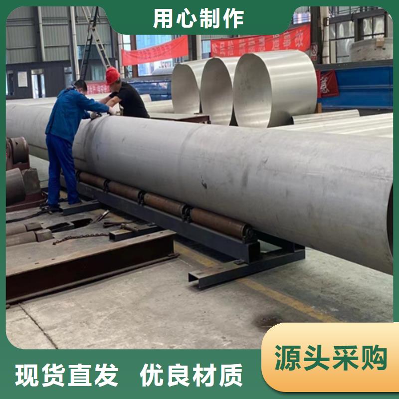 ​不锈钢焊管源头工厂价格低
