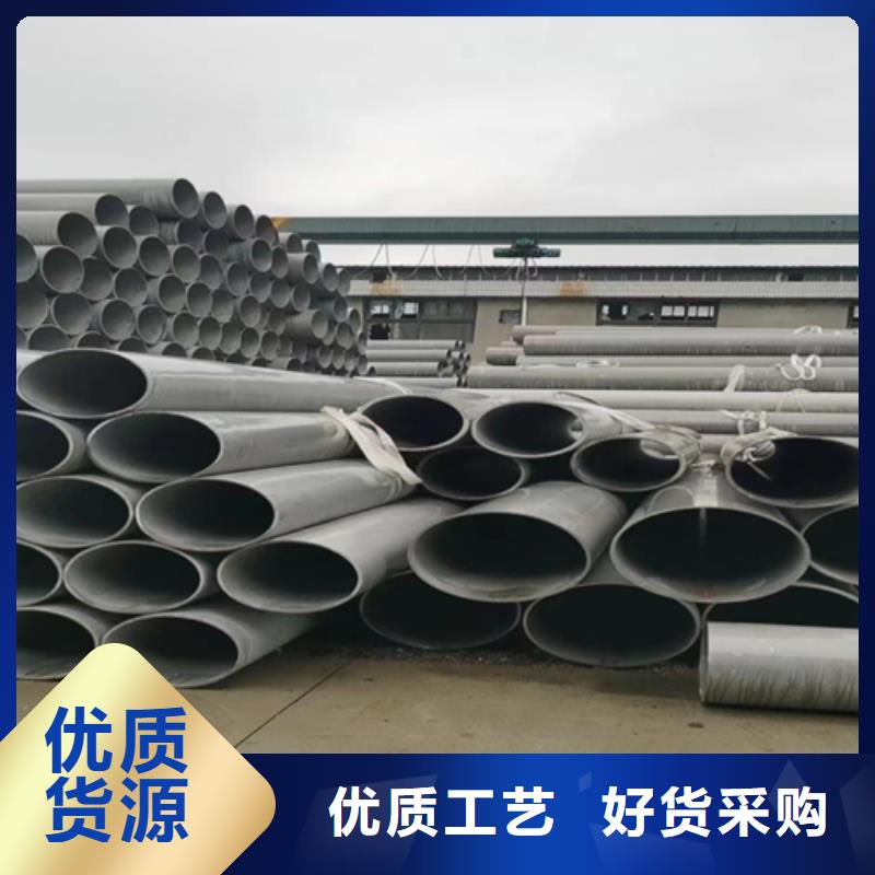 【不锈钢焊管304不锈钢复合板量大更优惠】现货快速采购