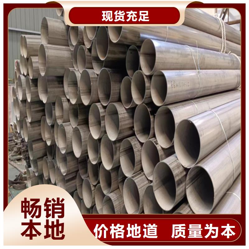 不锈钢焊管经验丰富质量放心同城货源