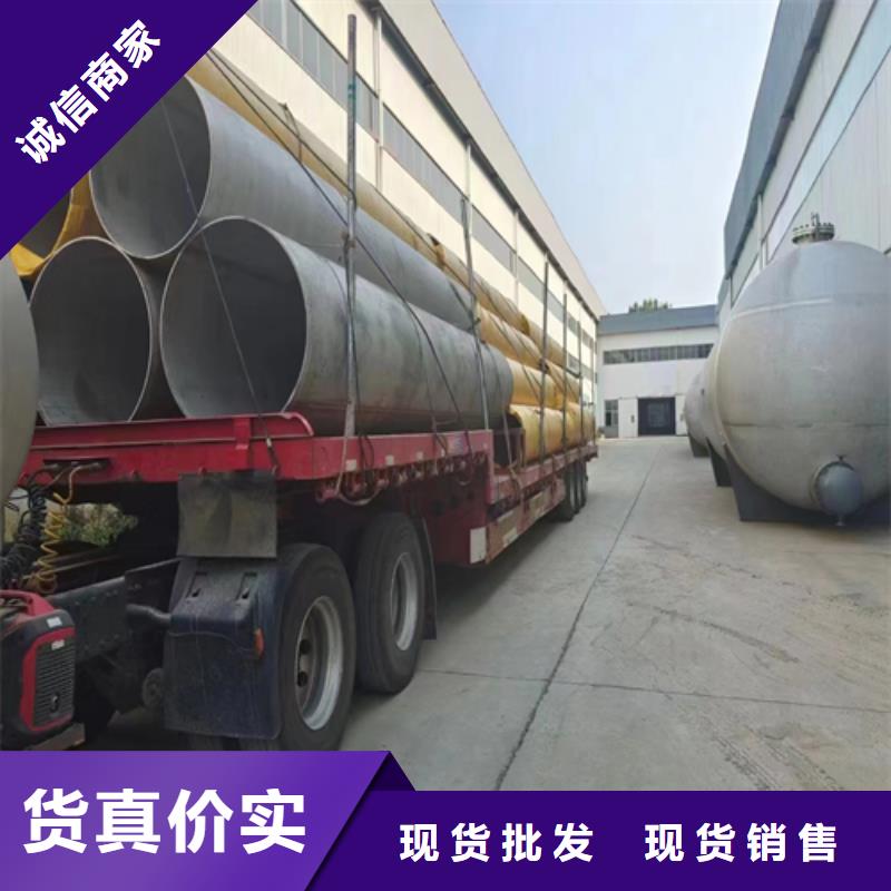 定制DN450不锈钢焊管当地生产商