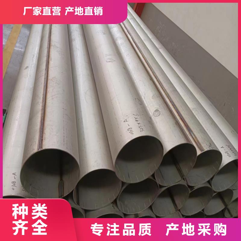 不锈钢焊管用心制造正规厂家