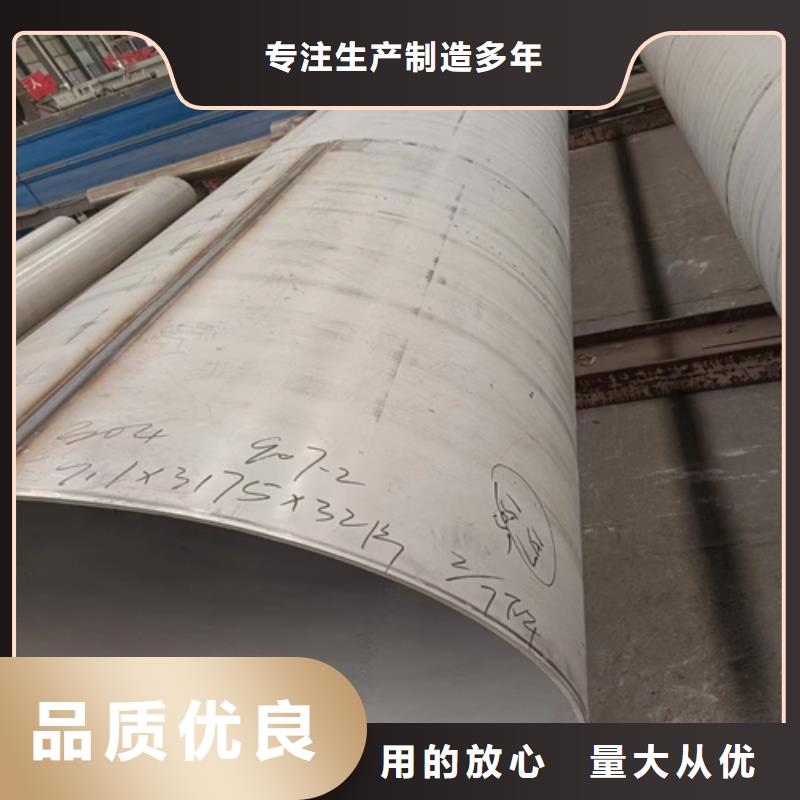 不锈钢焊管_304不锈钢复合板厂家新品专业生产设备