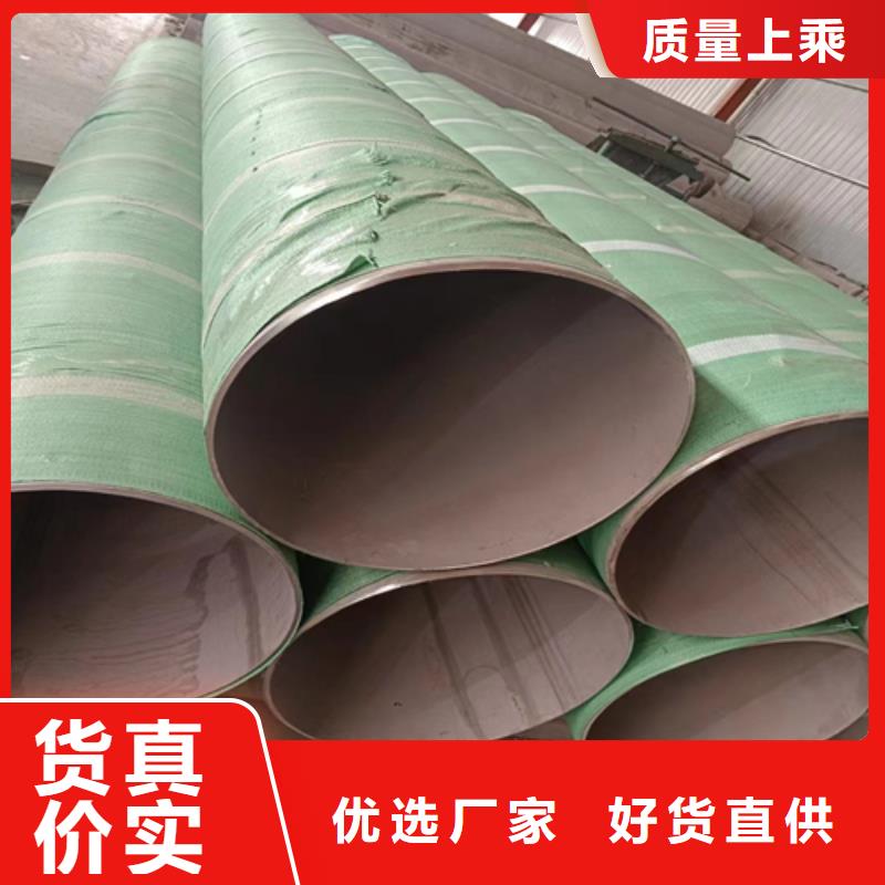 不锈钢焊接管-不锈钢焊接管质量可靠质保一年
