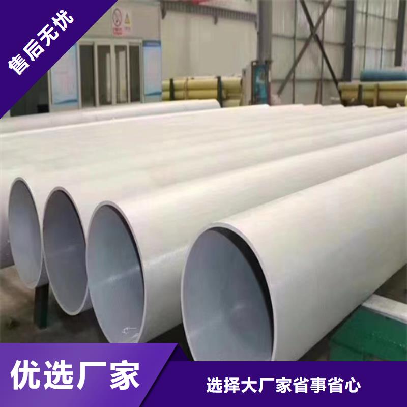 316L不锈钢焊管厂家实力雄厚品质商家