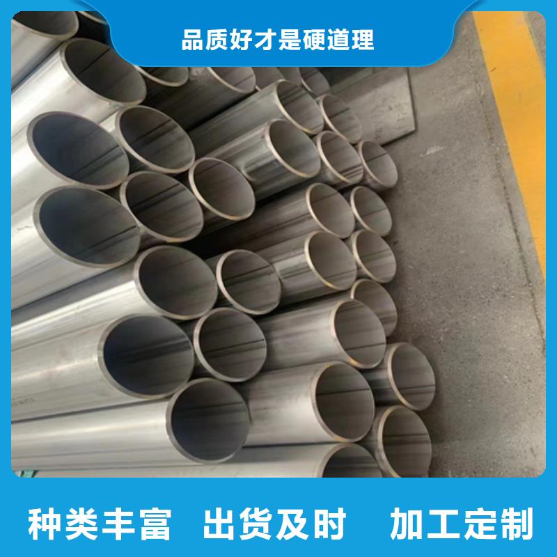 304不锈钢焊管厂家订制专注质量