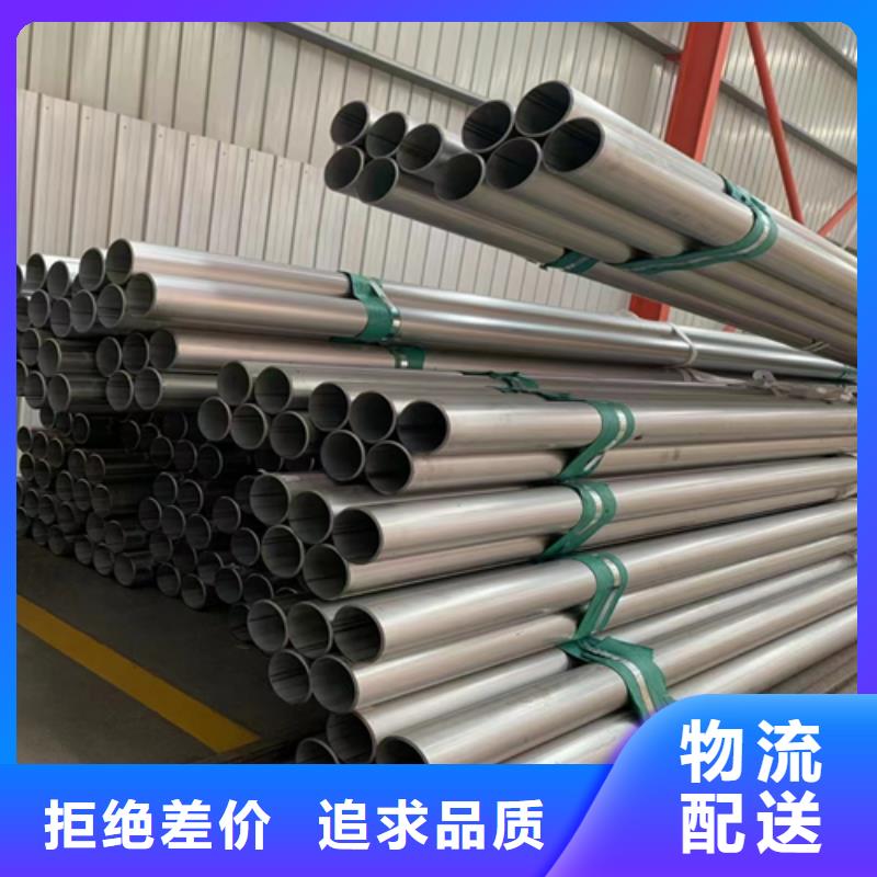 不锈钢焊管自产自销同城公司