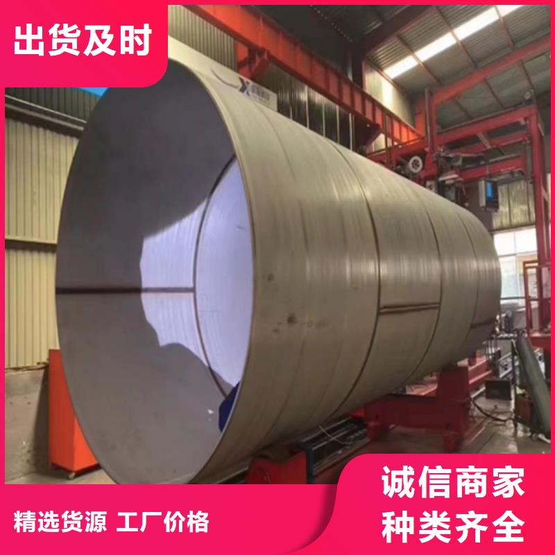 有现货的不锈钢焊管基地本地服务商