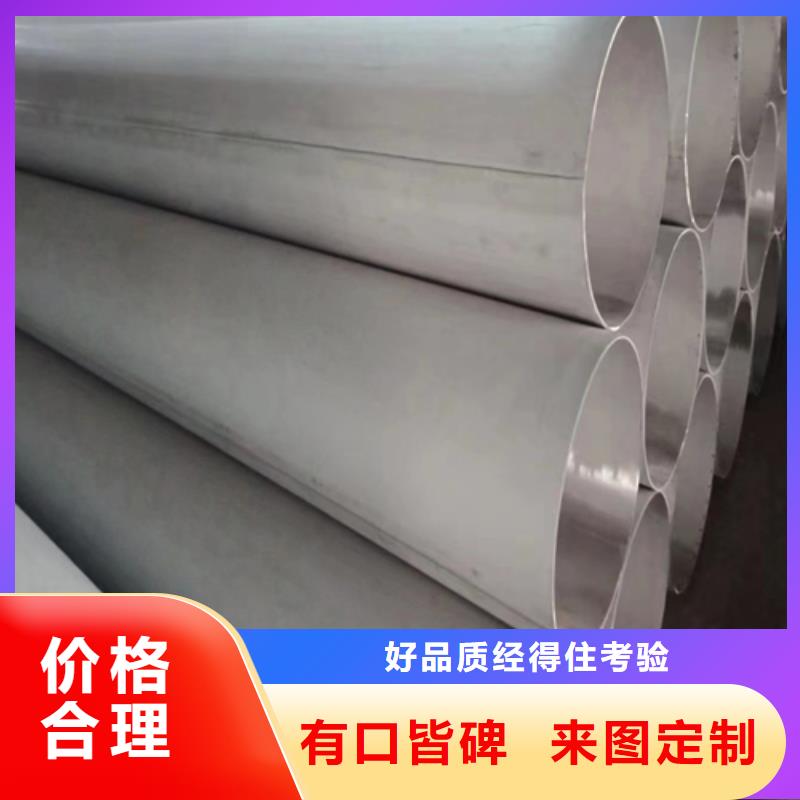 不锈钢焊管锅炉管精品优选当地公司