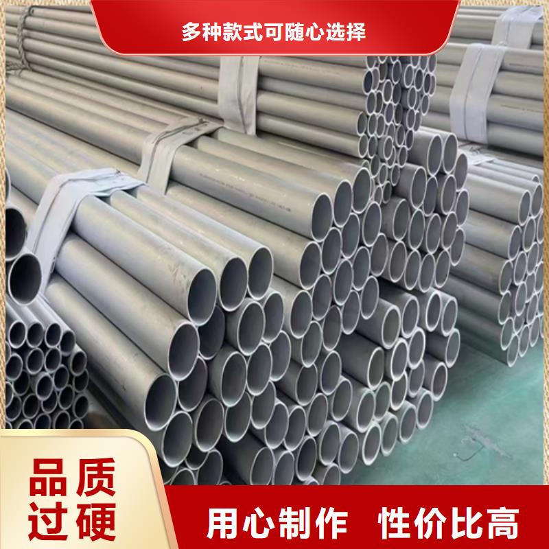 国标：#310s不锈钢焊管#好品质经得住考验