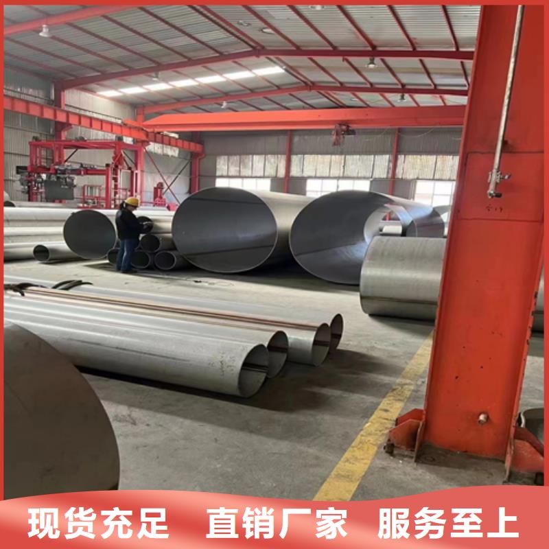【不锈钢焊管】304不锈钢复合板严选材质本地生产商
