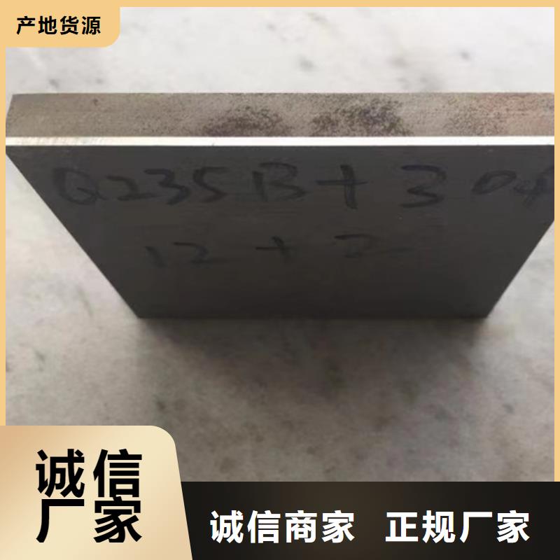 不锈钢复合板_2520不锈钢板材行业优选同城厂家