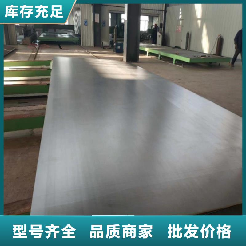 316L/235不锈钢复合板售后无忧大厂同城货源