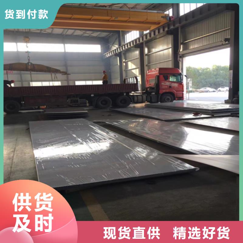 爆炸焊接不锈钢复合板靠谱厂家自有生产工厂