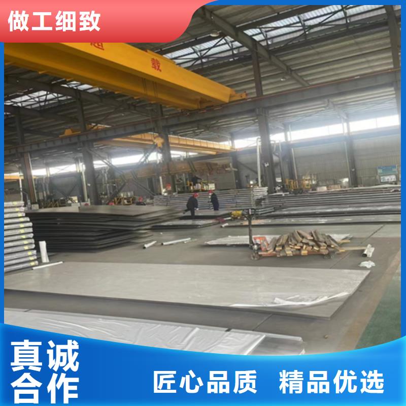 (304/Q235B)不锈钢复合板可在线咨询价格当地供应商