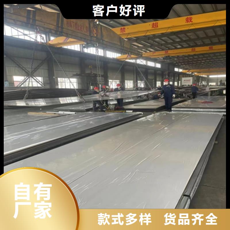 304不锈钢+Q355B碳钢复合板产地工厂