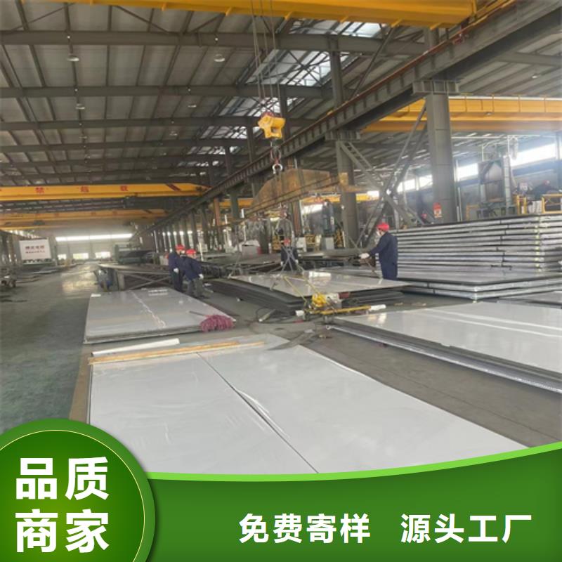 317L不锈钢+Q245R碳钢复合板工厂直营