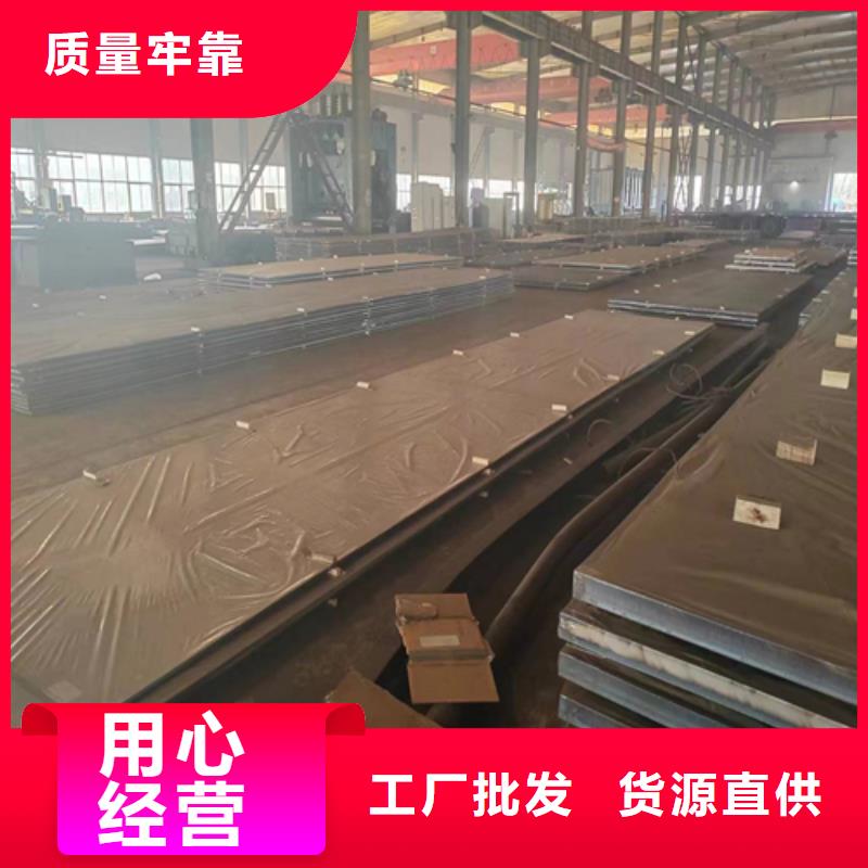 甄选：20mm-25mm不锈钢复合板生产厂家本地制造商