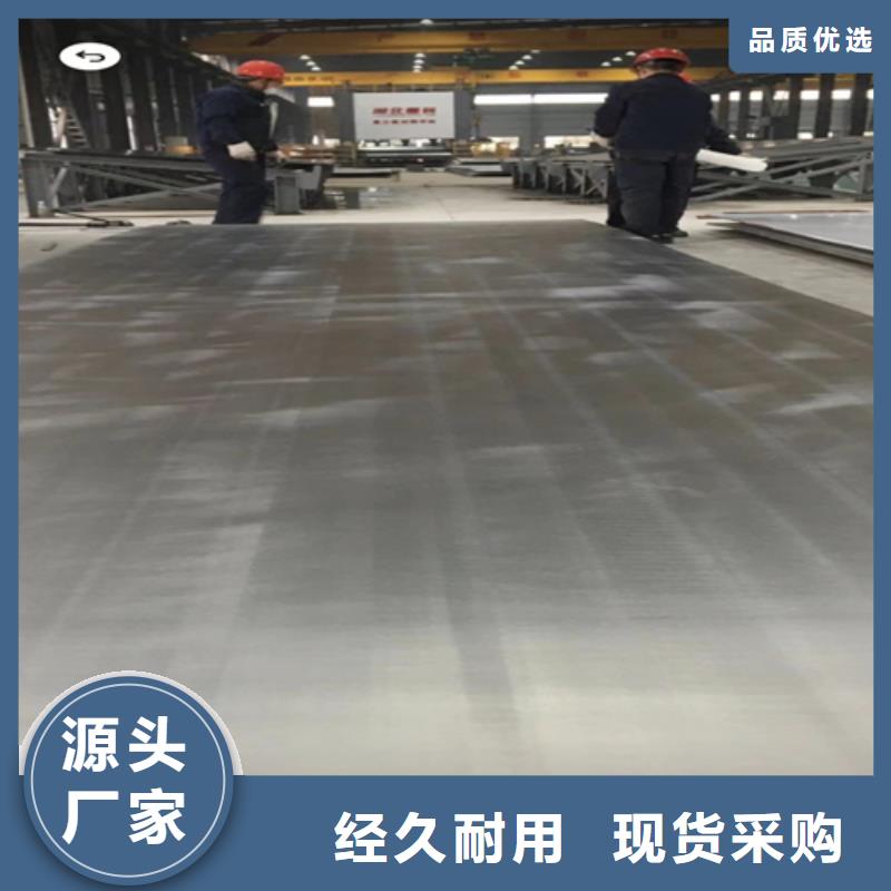 不锈钢复合板不锈钢焊管厂家直营同城经销商
