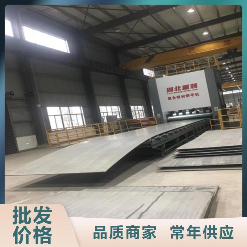不锈钢复合板生产流程标准工艺