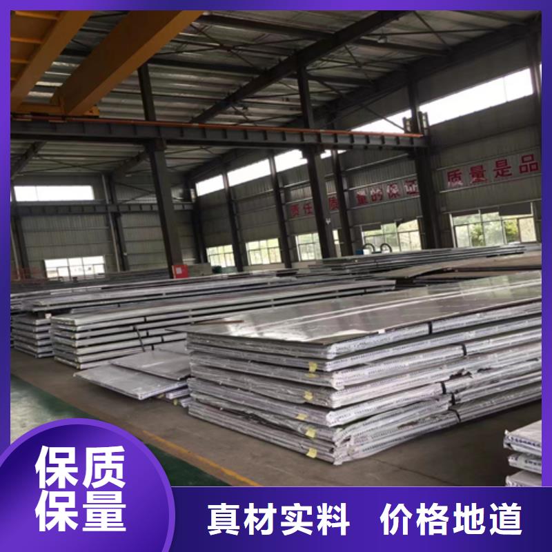 31603不锈钢复合板品牌-报价_惠宁金属制品有限公司本地货源
