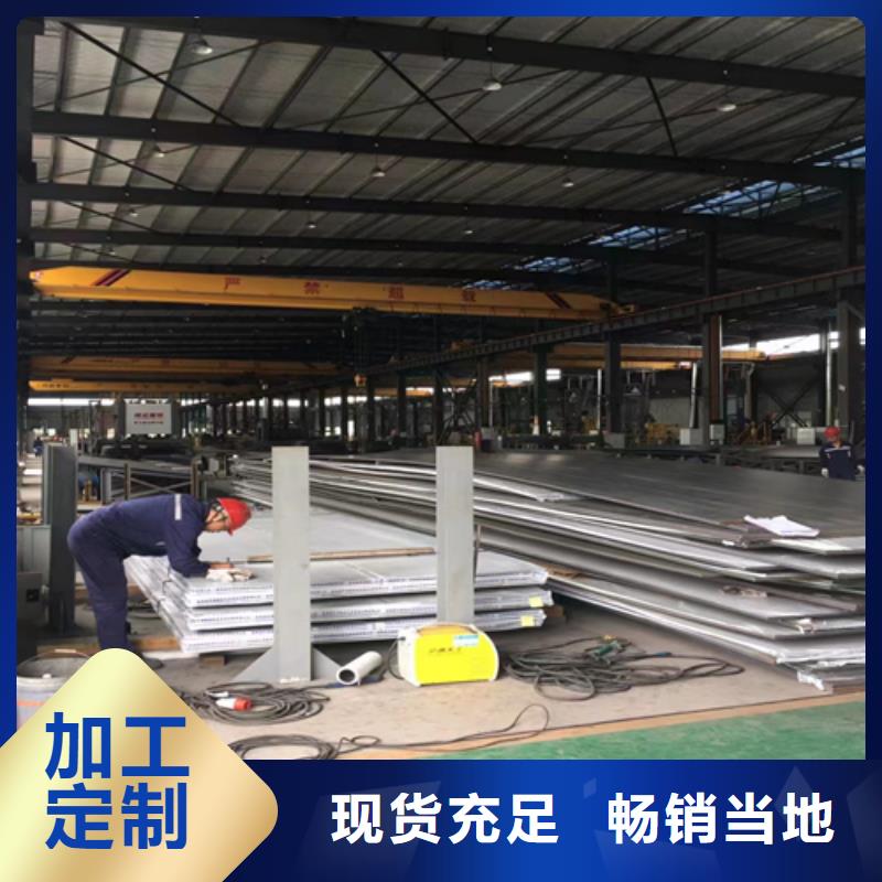 2507+Q245R金属复合板厂家-有口皆碑-全国发货厂家采购