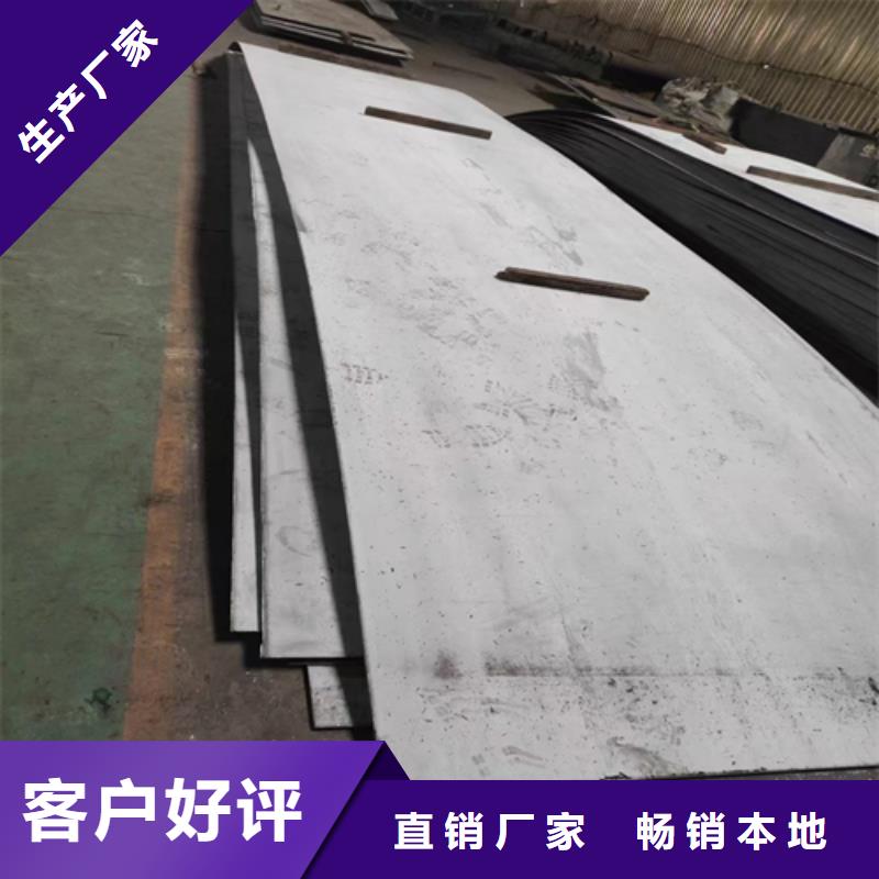 【不锈钢复合板不锈钢焊管把实惠留给您】专业按需定制