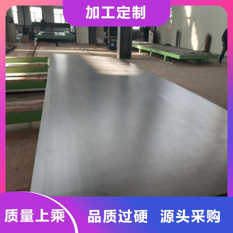 爆炸2205/Q235B不锈钢复合板型号汇总质量为本