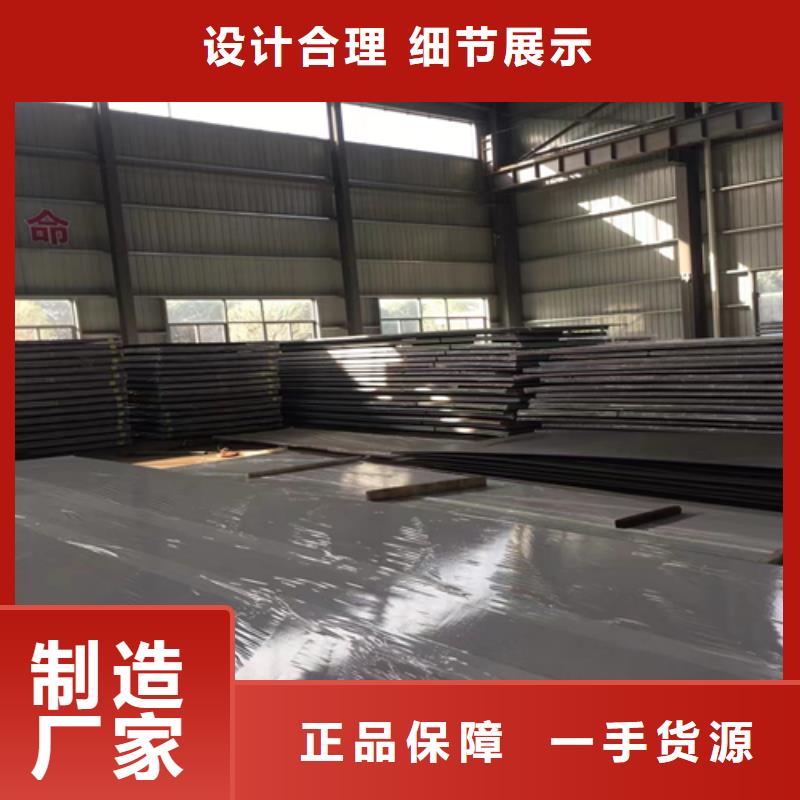 304L不锈钢复合板有现货一个起售