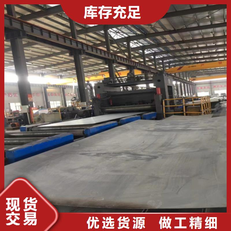 不锈钢复合板专业完善售后当地生产厂家