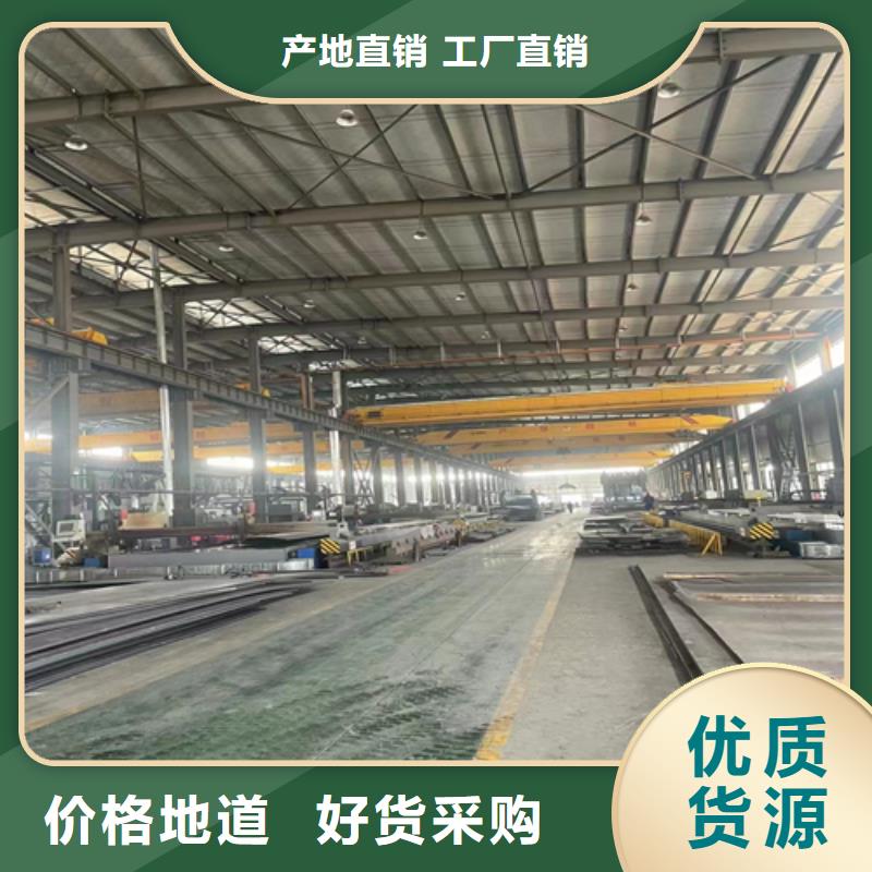 2205+Q345R复合钢板市场价为您提供一站式采购服务