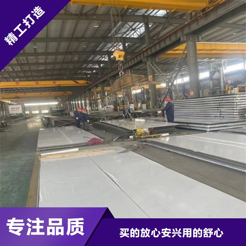310s不锈钢复合板-客户都认可价格合理