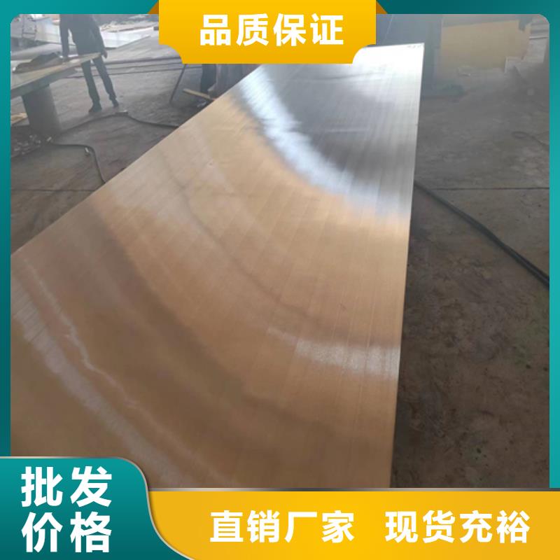 【不锈钢复合板源头工厂量大优惠】精心选材