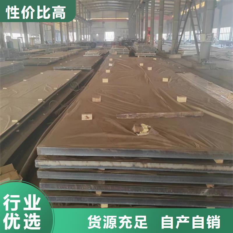 5+1不锈钢复合板实体生产厂家每一处都是匠心制作