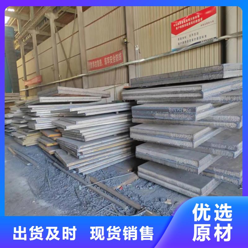 值得信赖的304不锈钢复合板供货商满足您多种采购需求