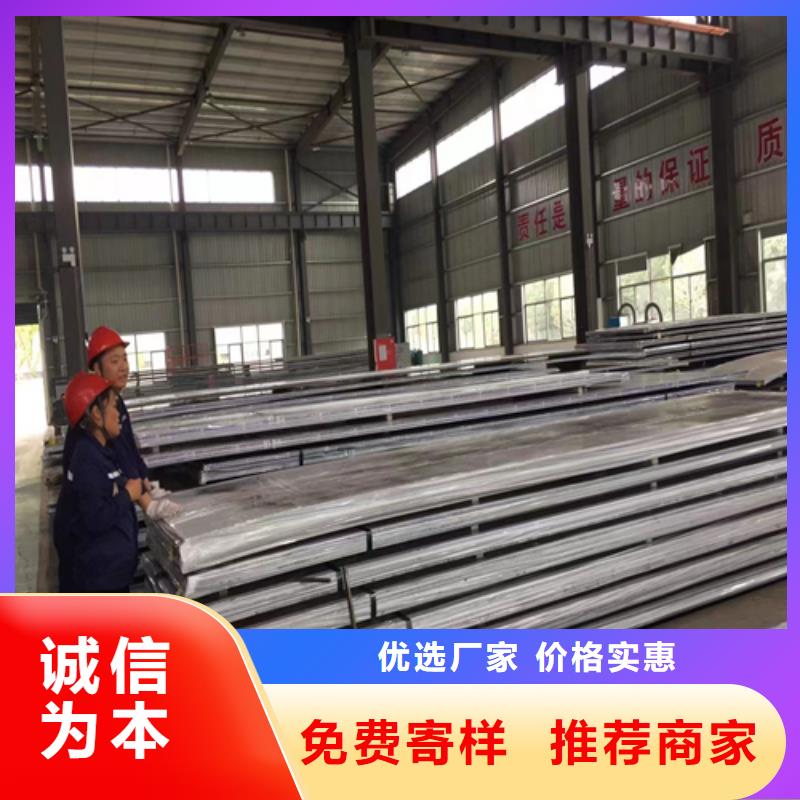 （316L/Q235B）不锈钢复合板公司现货满足大量采购