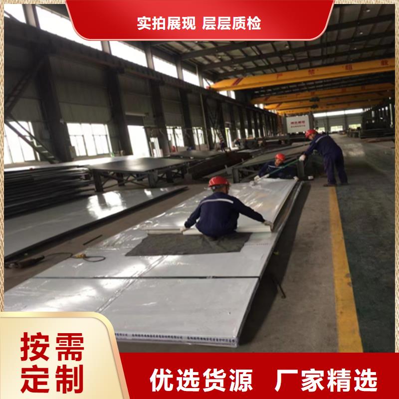 不锈钢复合板不锈钢焊管应用领域工厂现货供应
