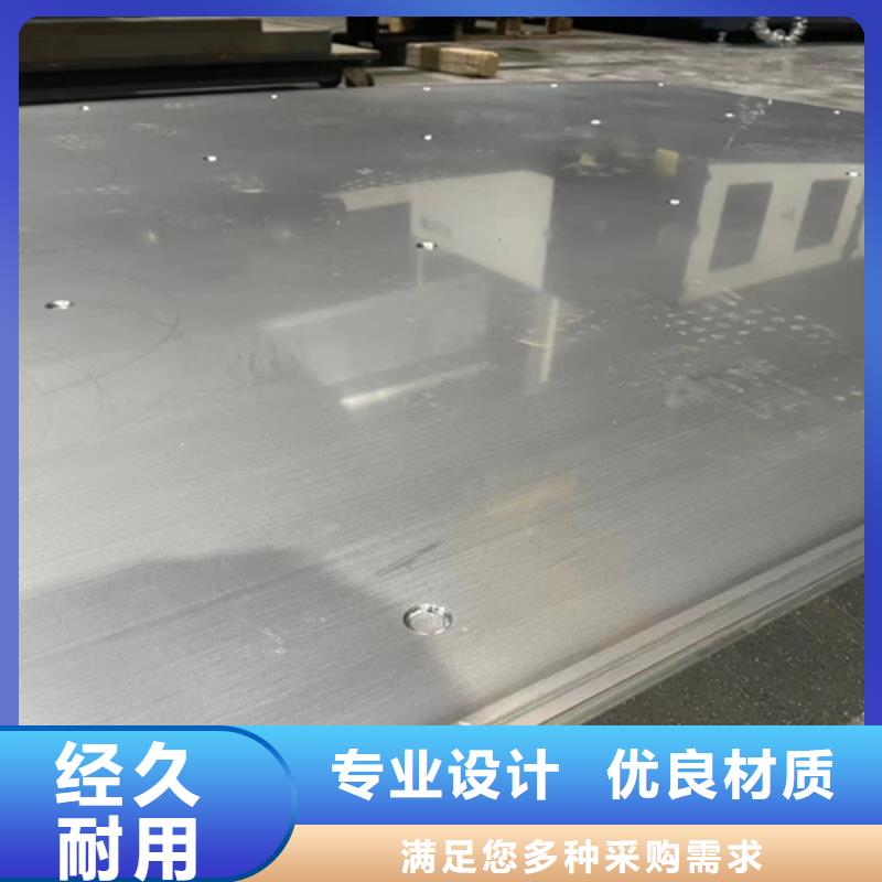 2205+235不锈钢复合板厂家，货源足精致工艺