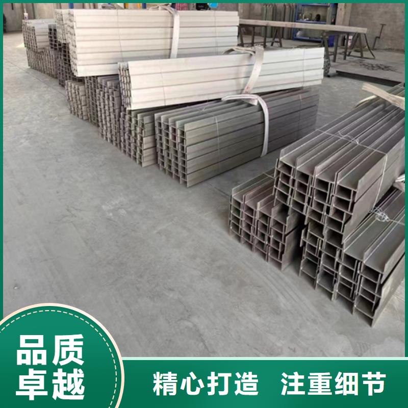 质量优的316L不锈钢槽钢生产厂家用心服务