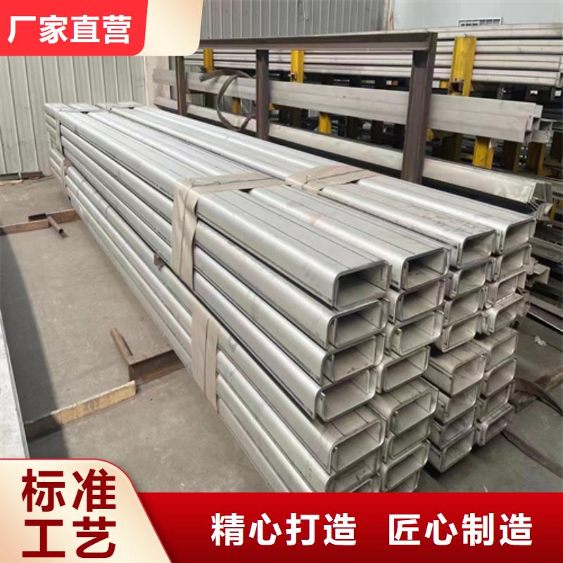 不锈钢型材-304不锈钢复合板支持定制贴心售后当地供应商