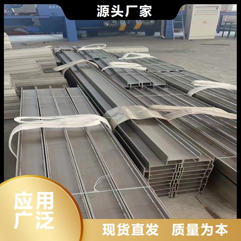不锈钢型材,304不锈钢复合板诚信可靠诚信经营质量保证