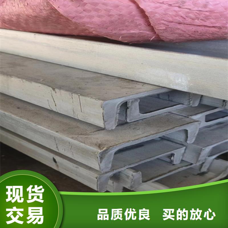 304不锈钢C型钢全网价高标准高品质